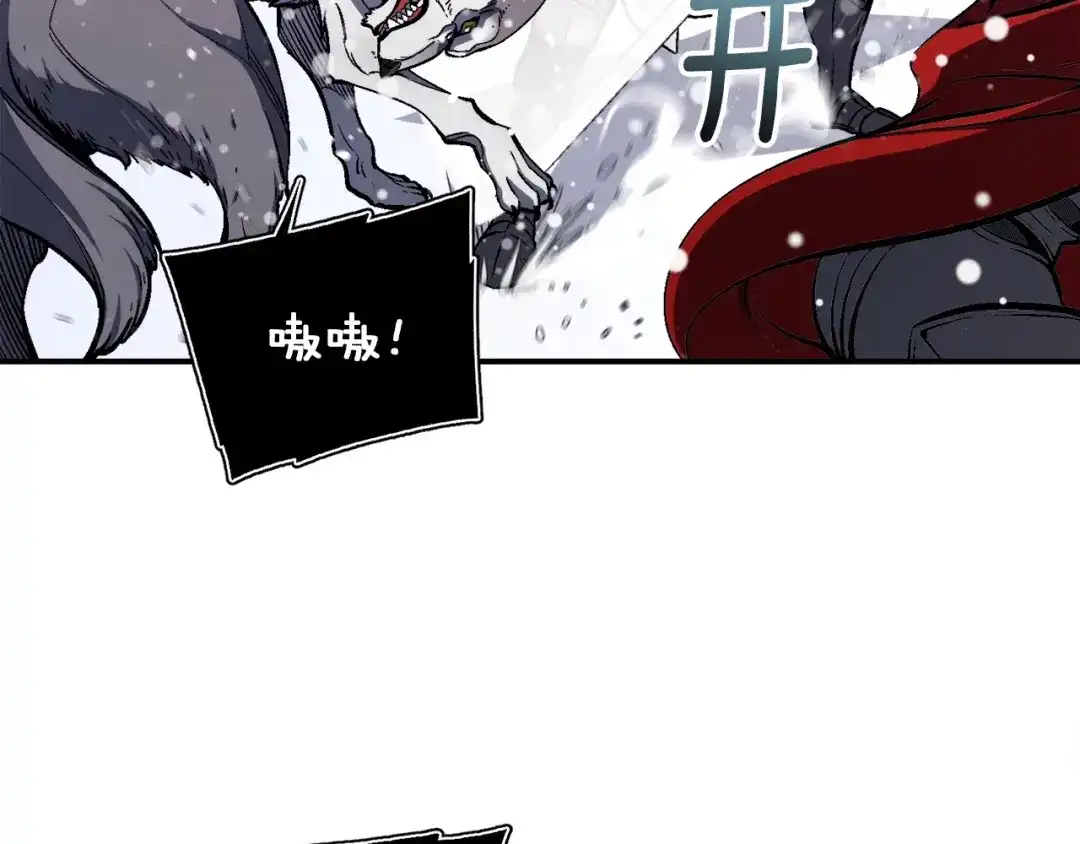 《月光雕刻师》第81话 拿捏了，弟弟们 第90页