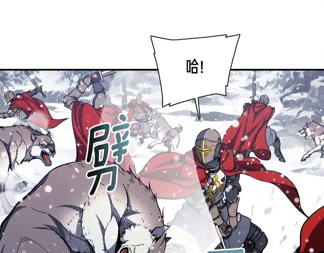 《月光雕刻师》第81话 拿捏了，弟弟们 第89页