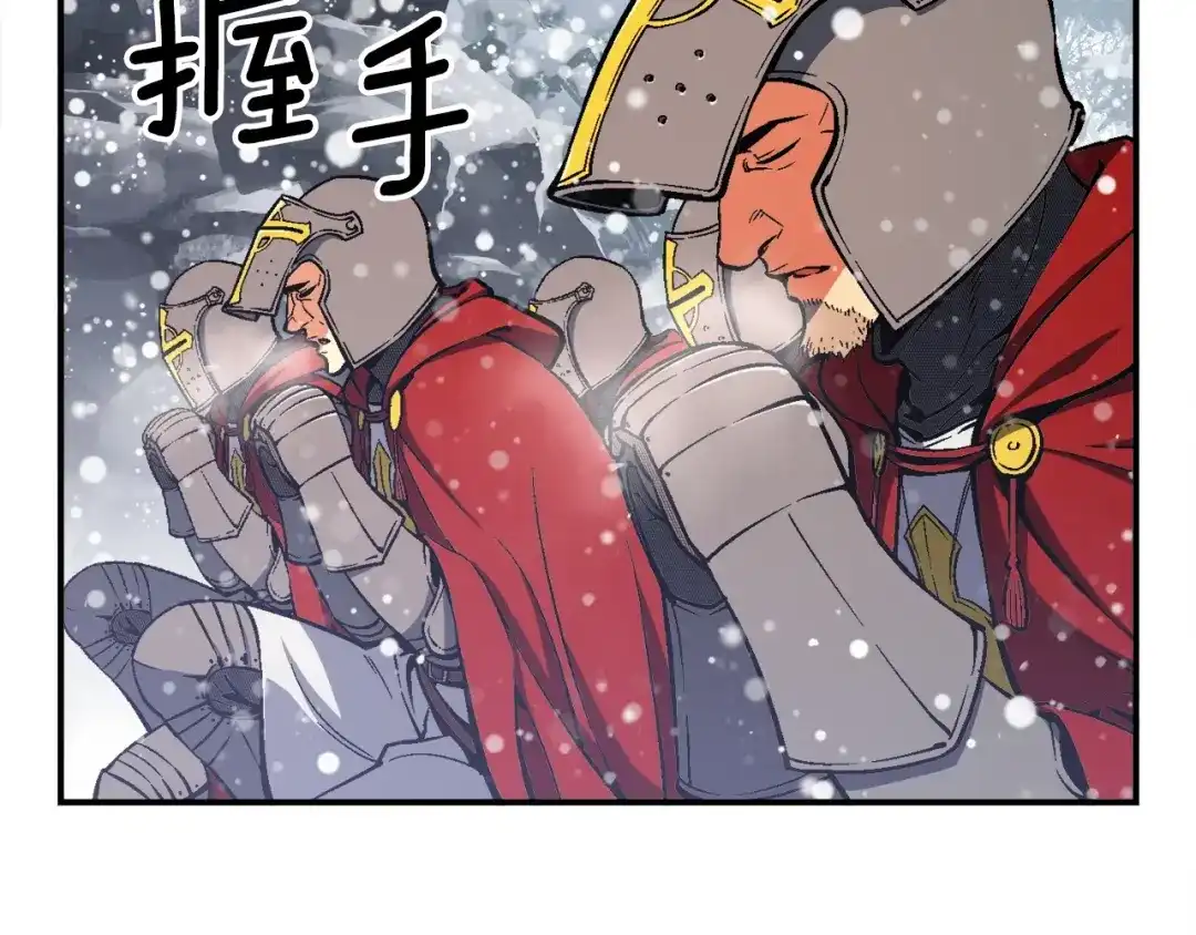 《月光雕刻师》第81话 拿捏了，弟弟们 第107页
