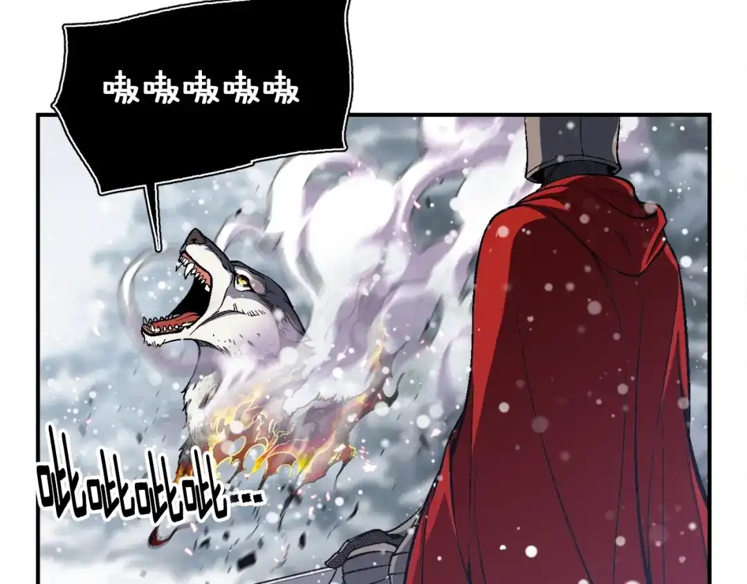《月光雕刻师》第81话 拿捏了，弟弟们 第91页