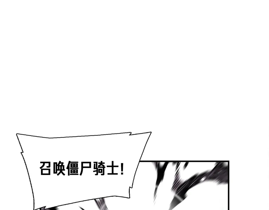 《月光雕刻师》第81话 拿捏了，弟弟们 第1页