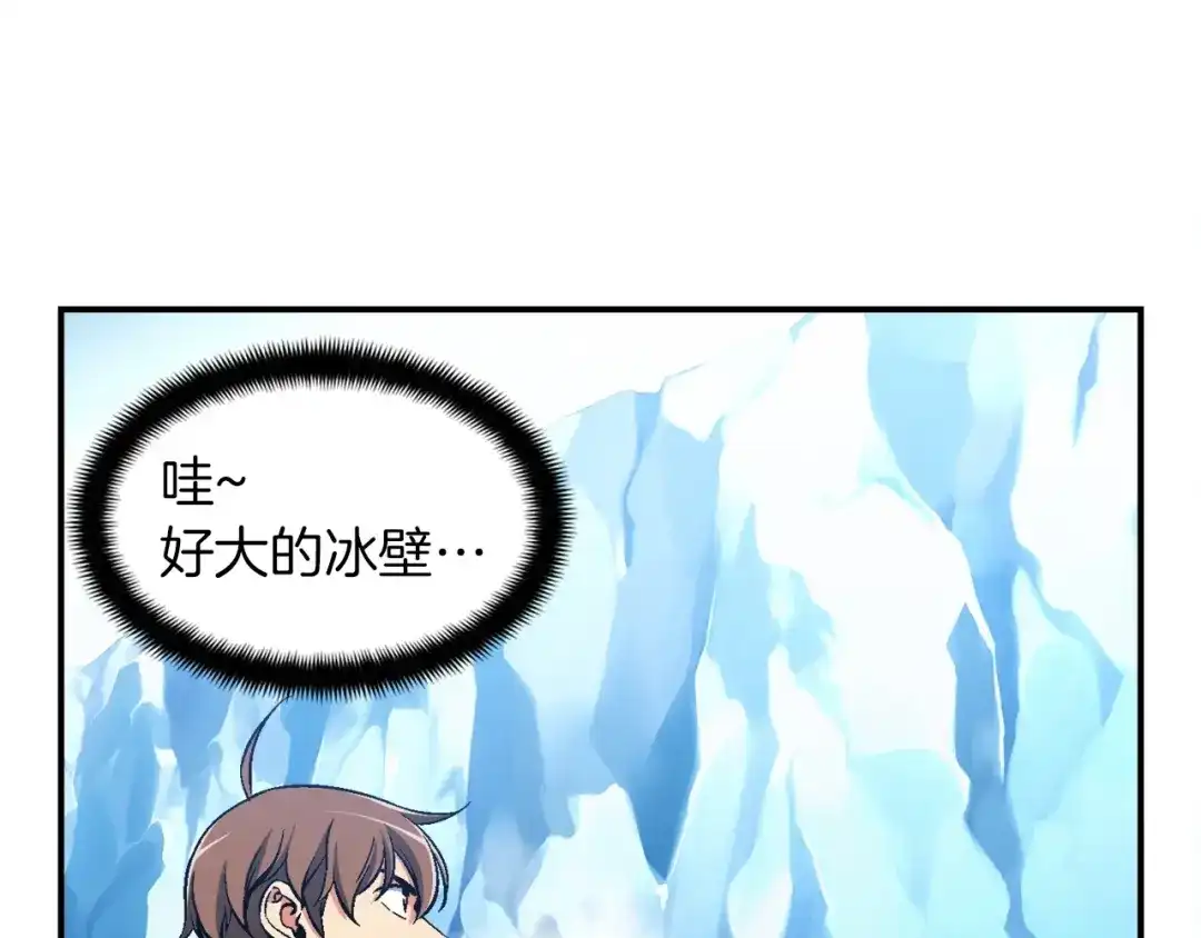 《月光雕刻师》第81话 拿捏了，弟弟们 第114页