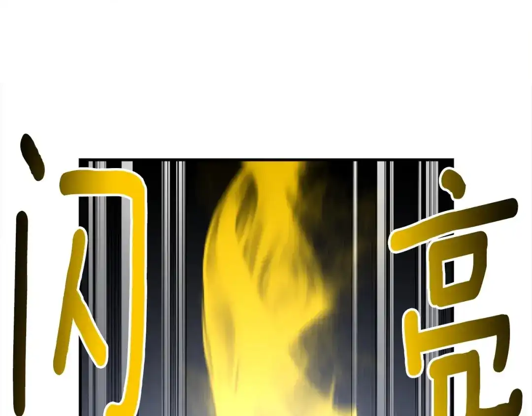 《月光雕刻师》第81话 拿捏了，弟弟们 第56页