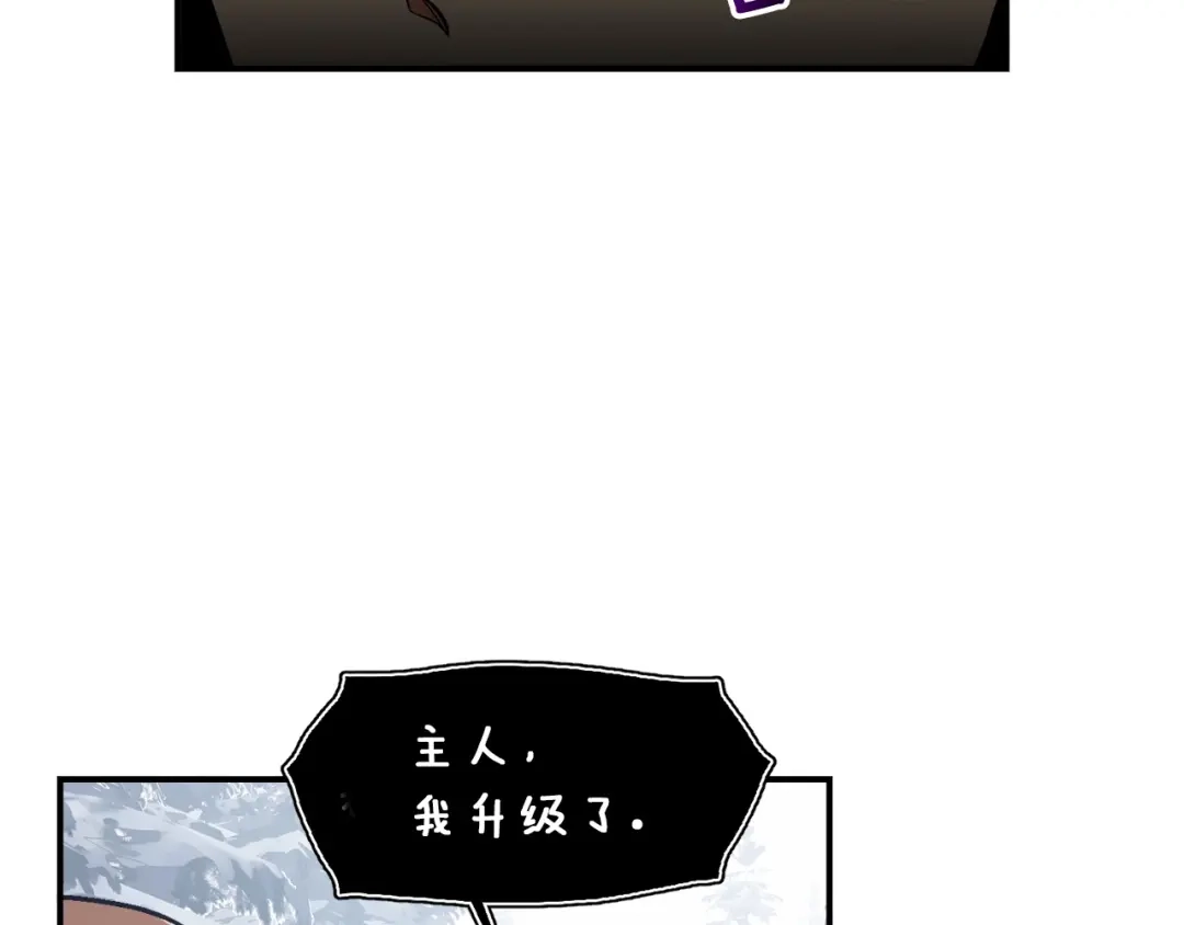 《月光雕刻师》第81话 拿捏了，弟弟们 第22页