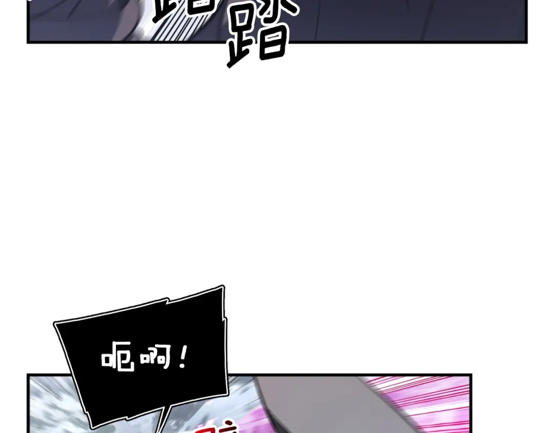 《月光雕刻师》第81话 拿捏了，弟弟们 第32页