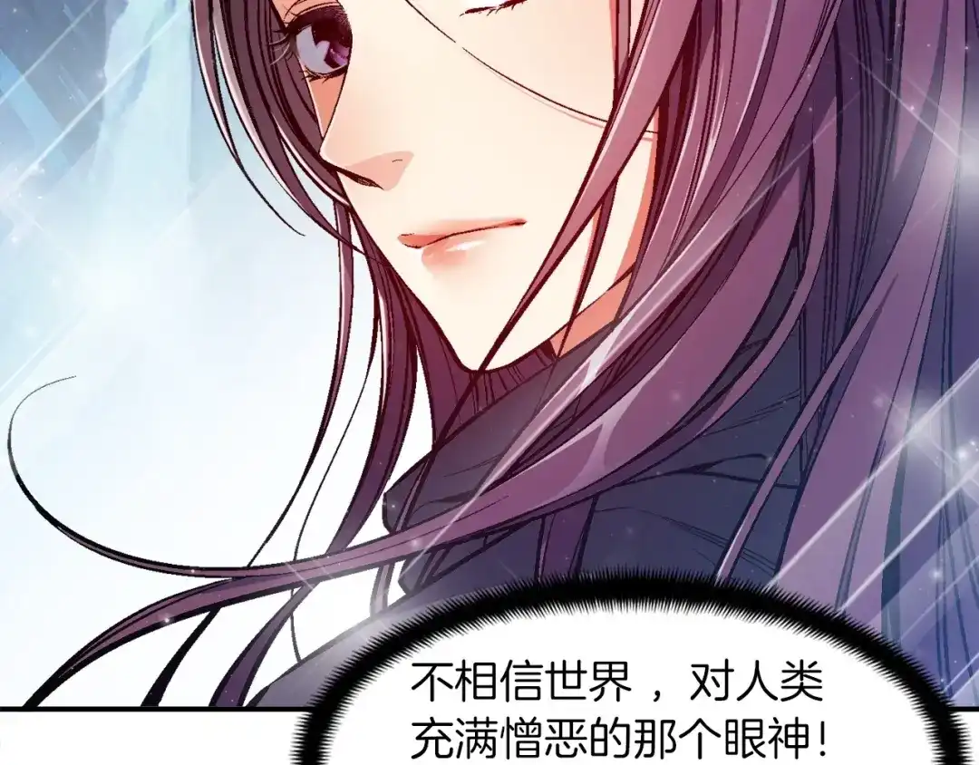 《月光雕刻师》第81话 拿捏了，弟弟们 第131页