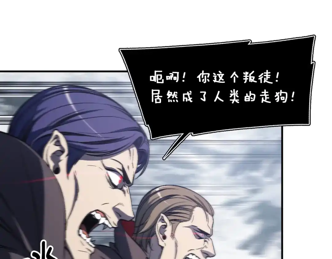 《月光雕刻师》第81话 拿捏了，弟弟们 第7页