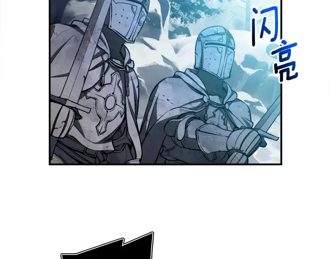 《月光雕刻师》第81话 拿捏了，弟弟们 第44页