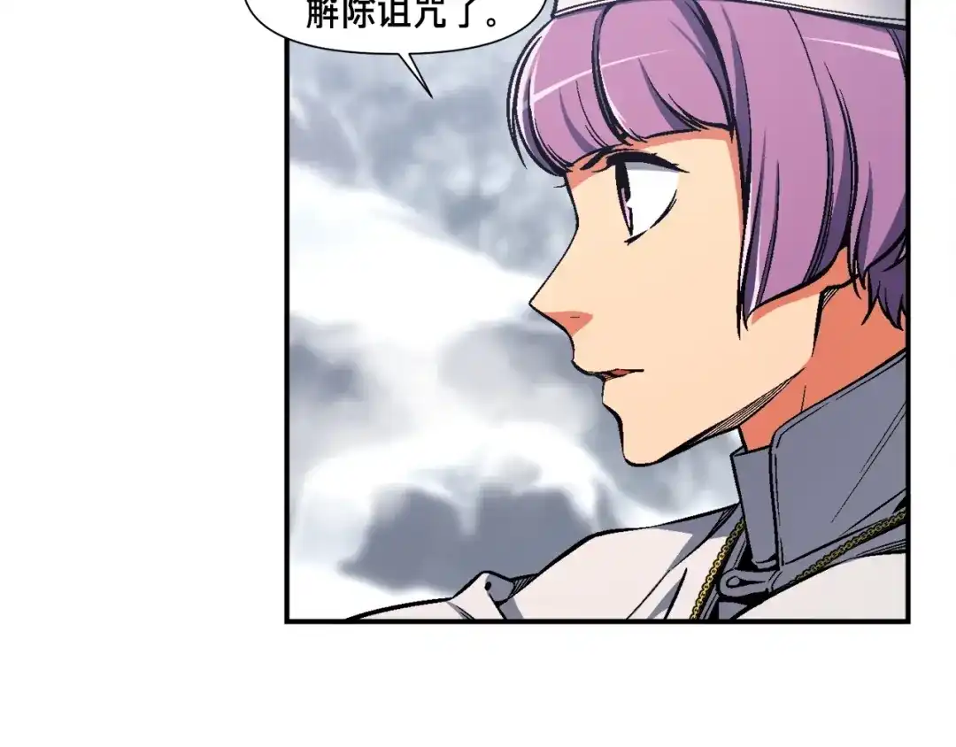 《月光雕刻师》第81话 拿捏了，弟弟们 第52页