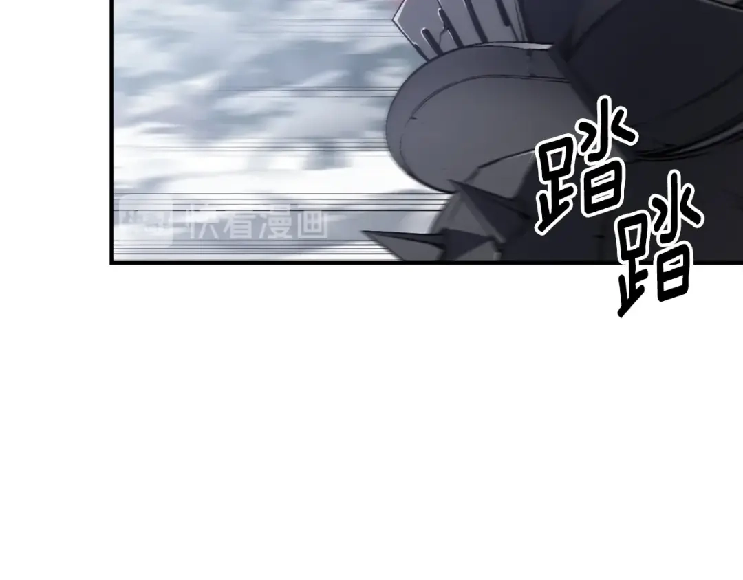 《月光雕刻师》第81话 拿捏了，弟弟们 第9页