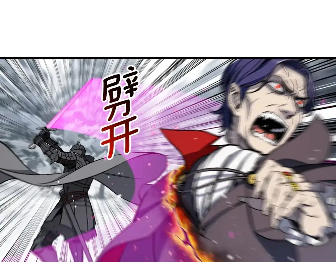 《月光雕刻师》第81话 拿捏了，弟弟们 第10页
