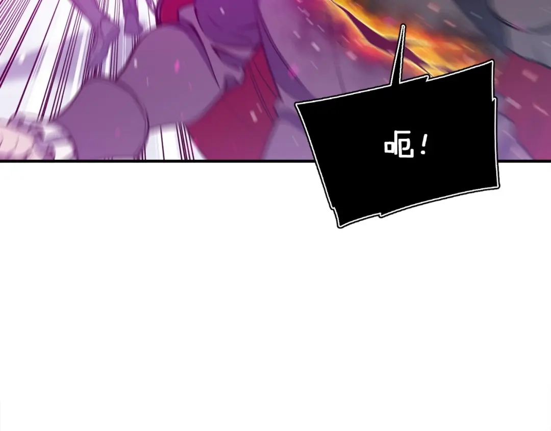 《月光雕刻师》第81话 拿捏了，弟弟们 第11页