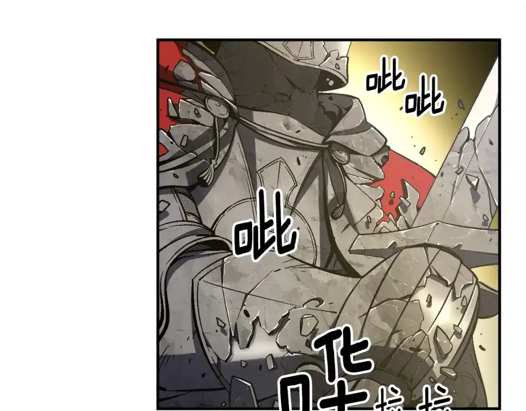 《月光雕刻师》第81话 拿捏了，弟弟们 第60页