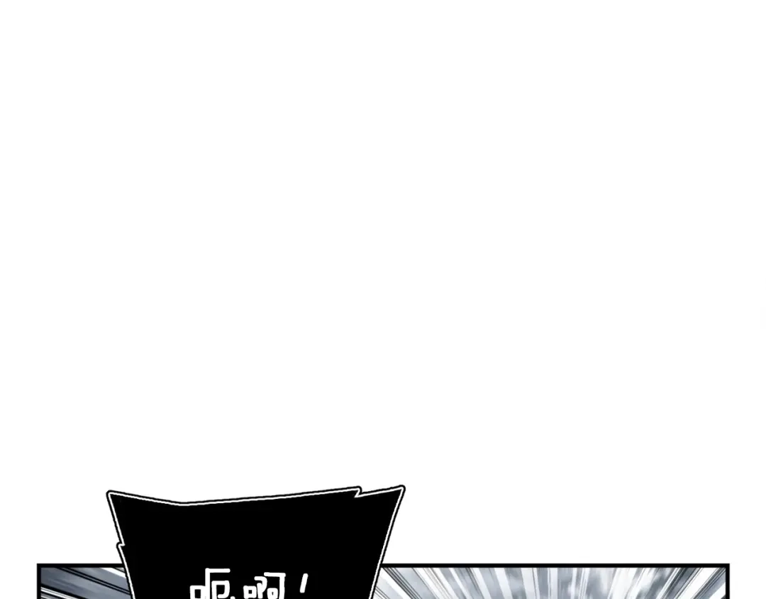 《月光雕刻师》第81话 拿捏了，弟弟们 第30页