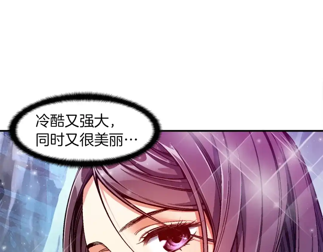 《月光雕刻师》第81话 拿捏了，弟弟们 第130页