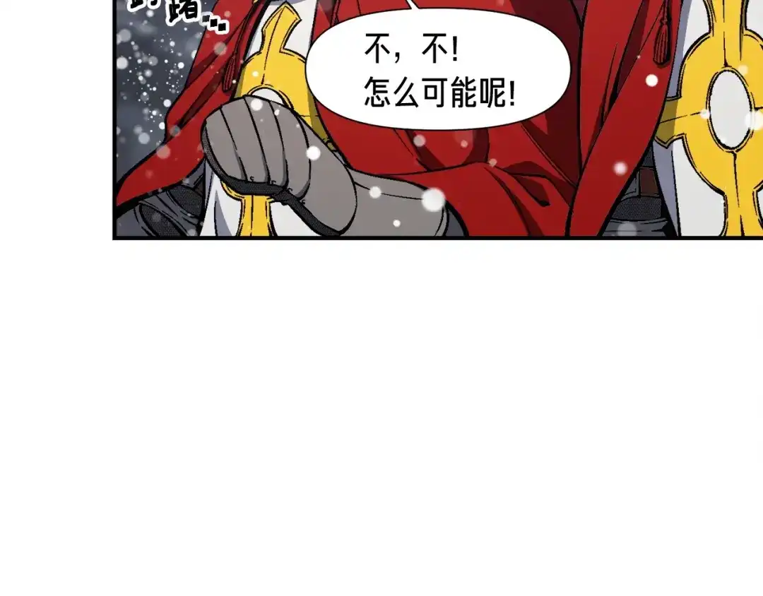 《月光雕刻师》第81话 拿捏了，弟弟们 第104页