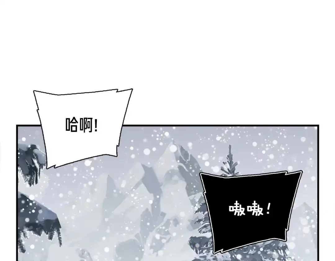 《月光雕刻师》第81话 拿捏了，弟弟们 第87页