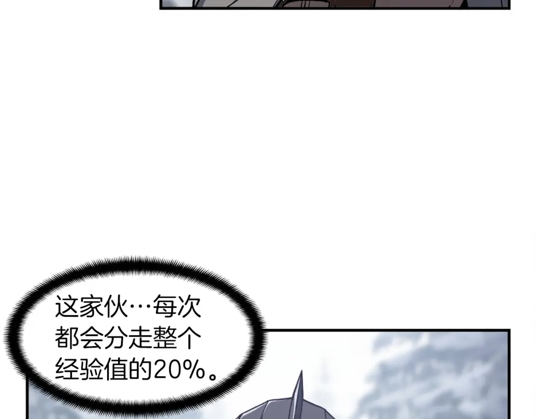 《月光雕刻师》第81话 拿捏了，弟弟们 第25页