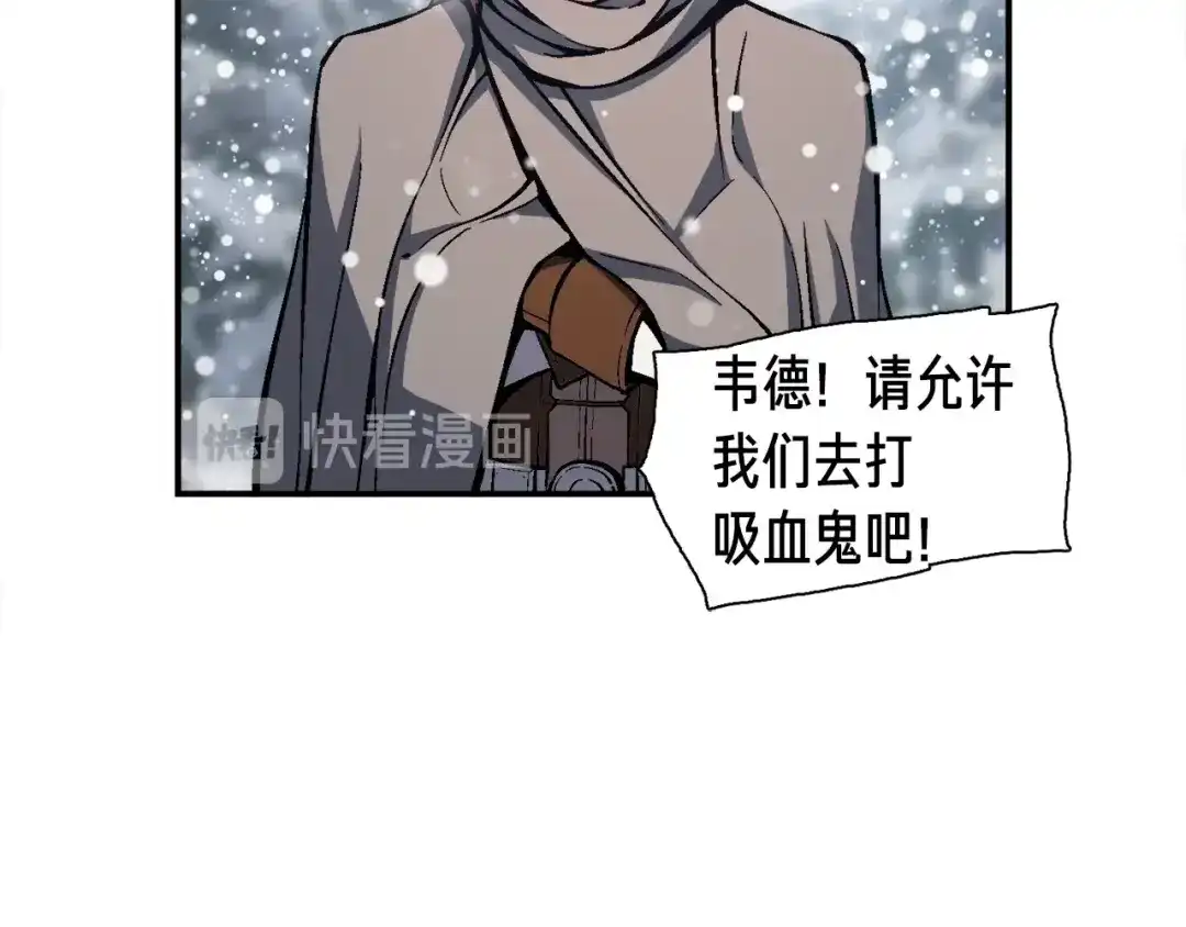 《月光雕刻师》第81话 拿捏了，弟弟们 第99页