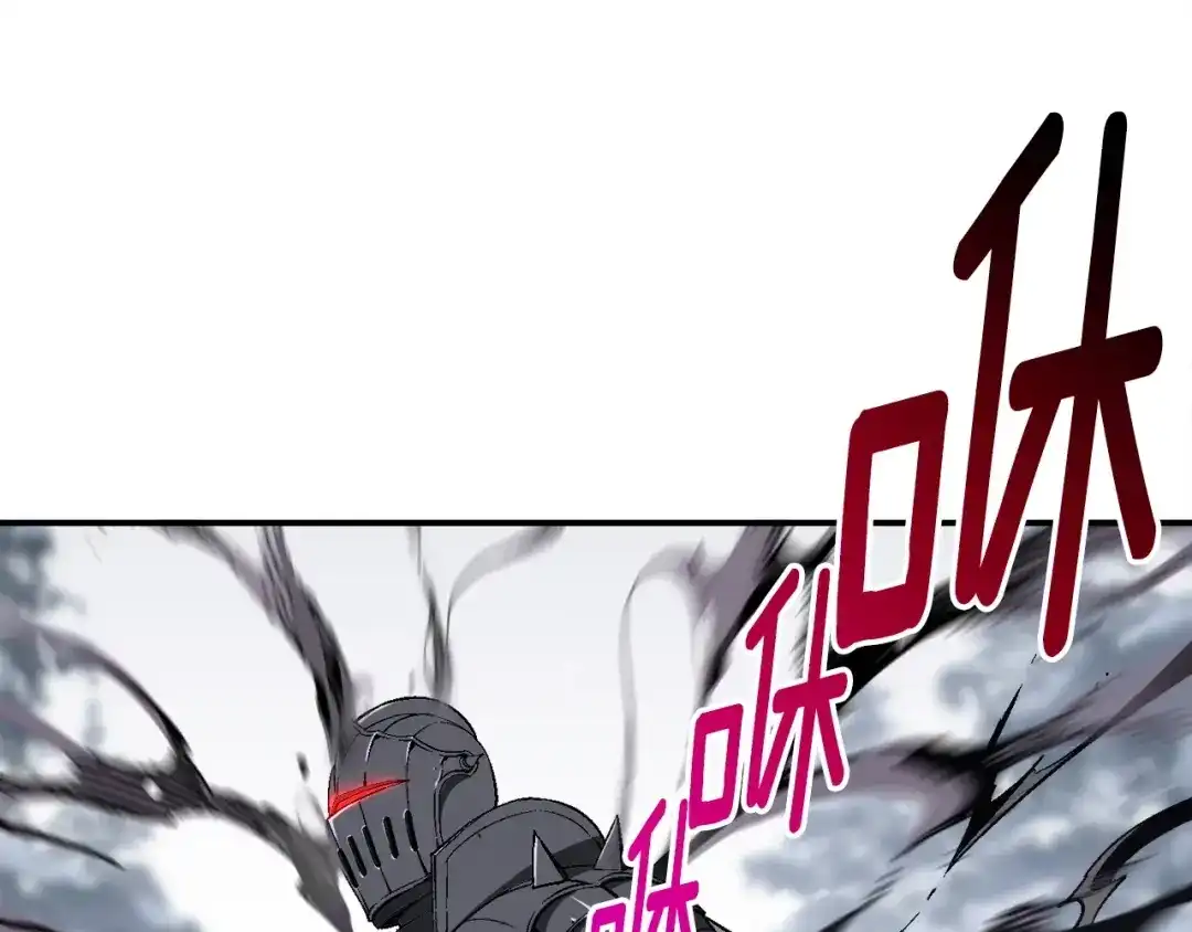 《月光雕刻师》第81话 拿捏了，弟弟们 第3页