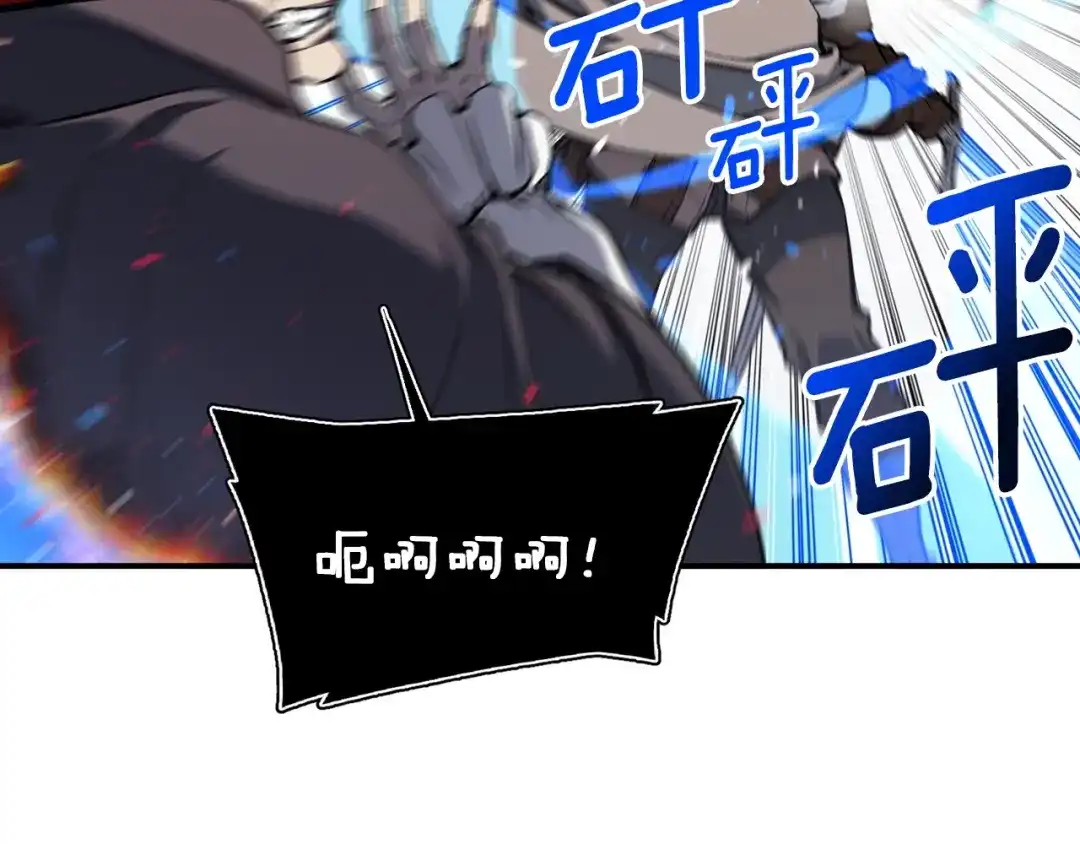 《月光雕刻师》第81话 拿捏了，弟弟们 第15页