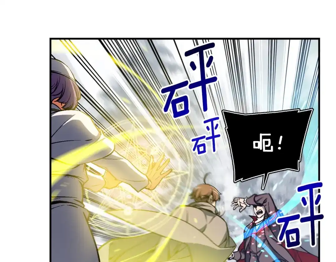 《月光雕刻师》第81话 拿捏了，弟弟们 第34页