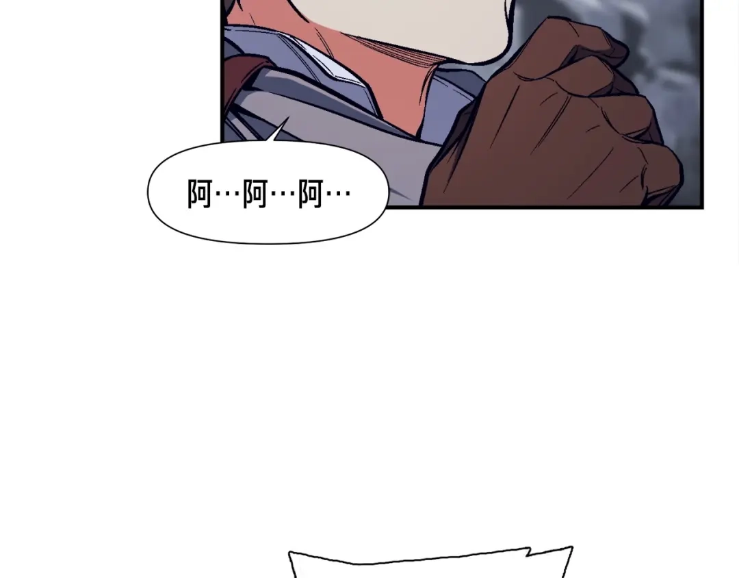 《月光雕刻师》第82话 史诗杰作！ 第41页