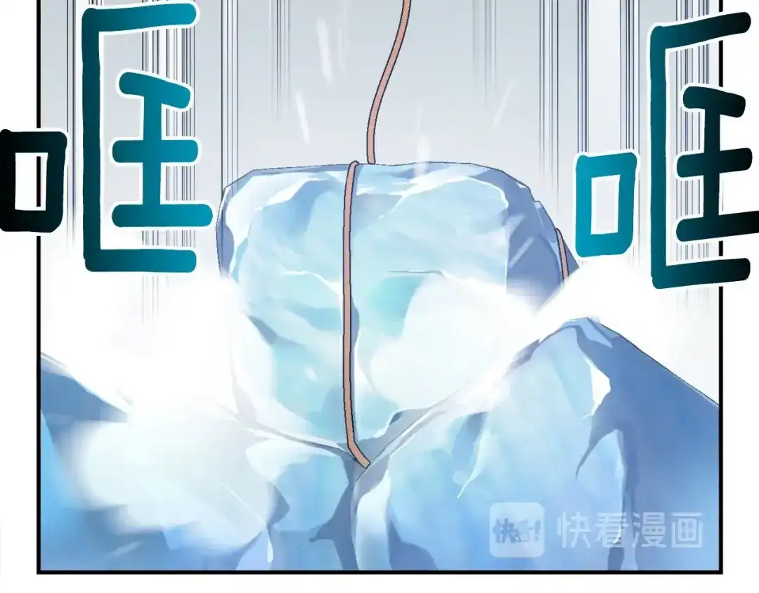 《月光雕刻师》第82话 史诗杰作！ 第91页