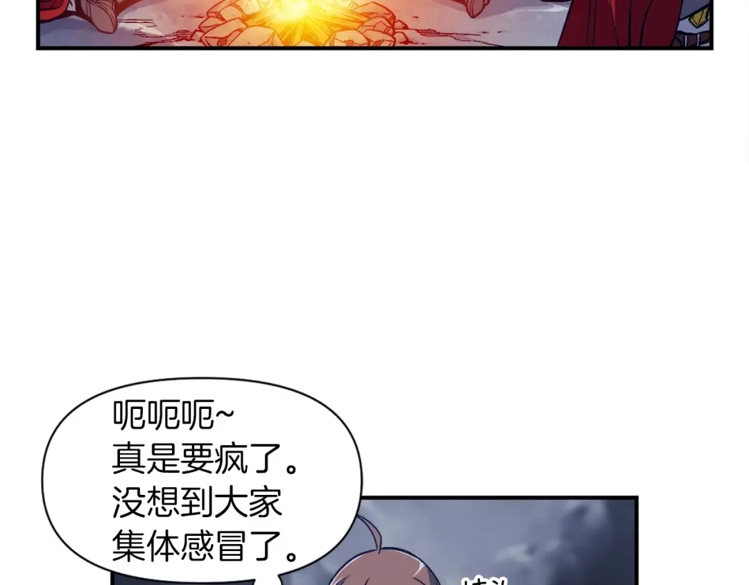 《月光雕刻师》第82话 史诗杰作！ 第35页