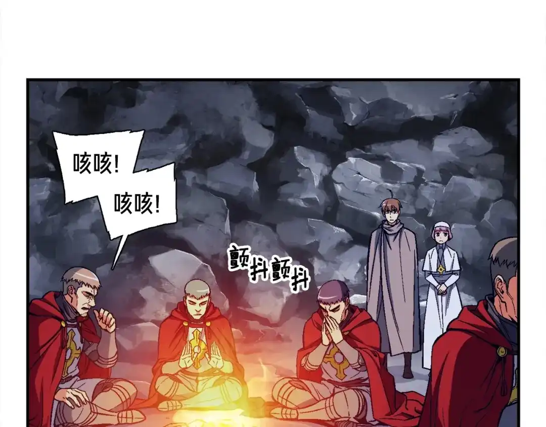 《月光雕刻师》第82话 史诗杰作！ 第34页