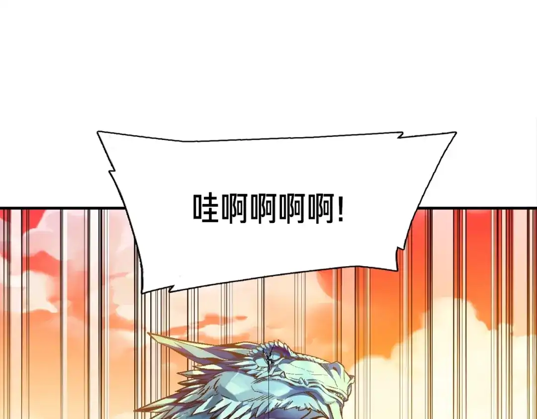 《月光雕刻师》第83话 刻刀飞吧！ 第51页