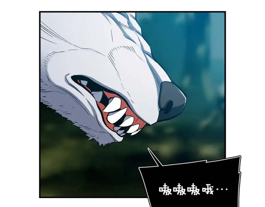 《月光雕刻师》第83话 刻刀飞吧！ 第129页