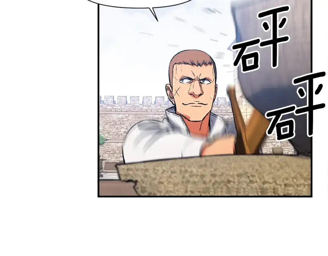 《月光雕刻师》第83话 刻刀飞吧！ 第71页