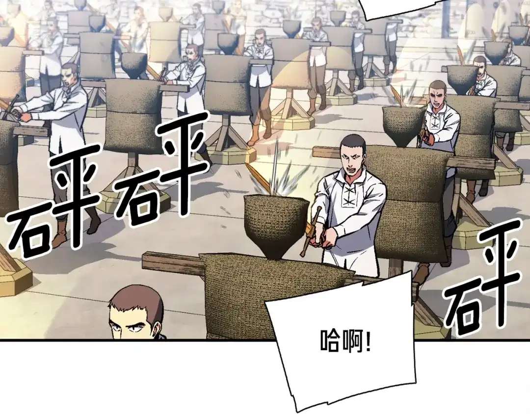 《月光雕刻师》第83话 刻刀飞吧！ 第68页