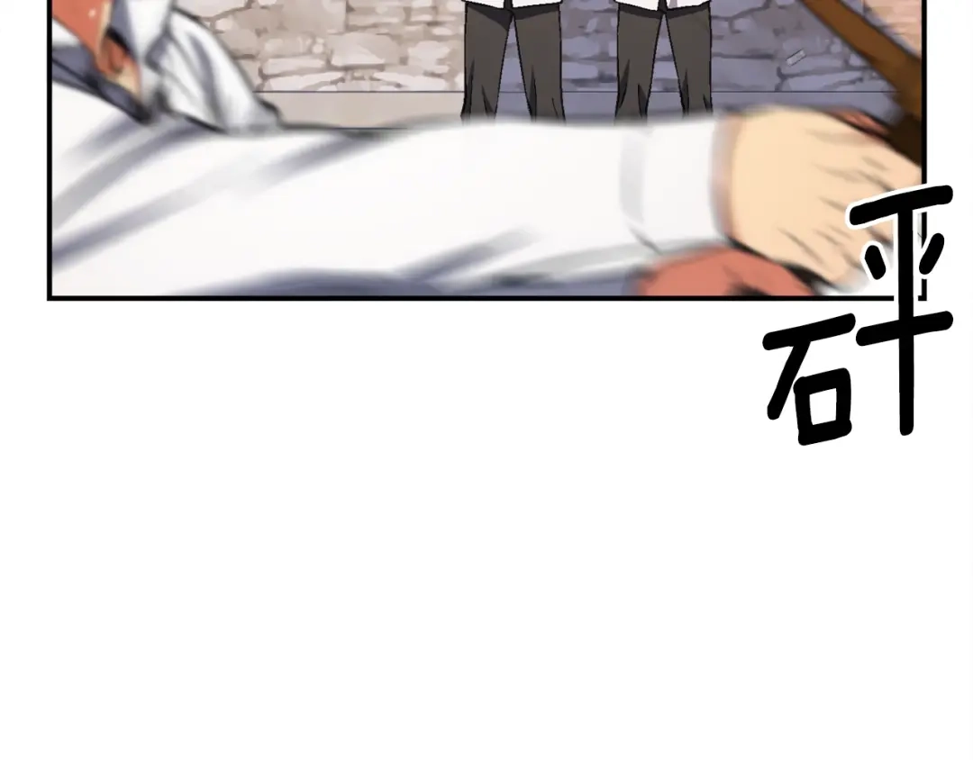 《月光雕刻师》第83话 刻刀飞吧！ 第74页