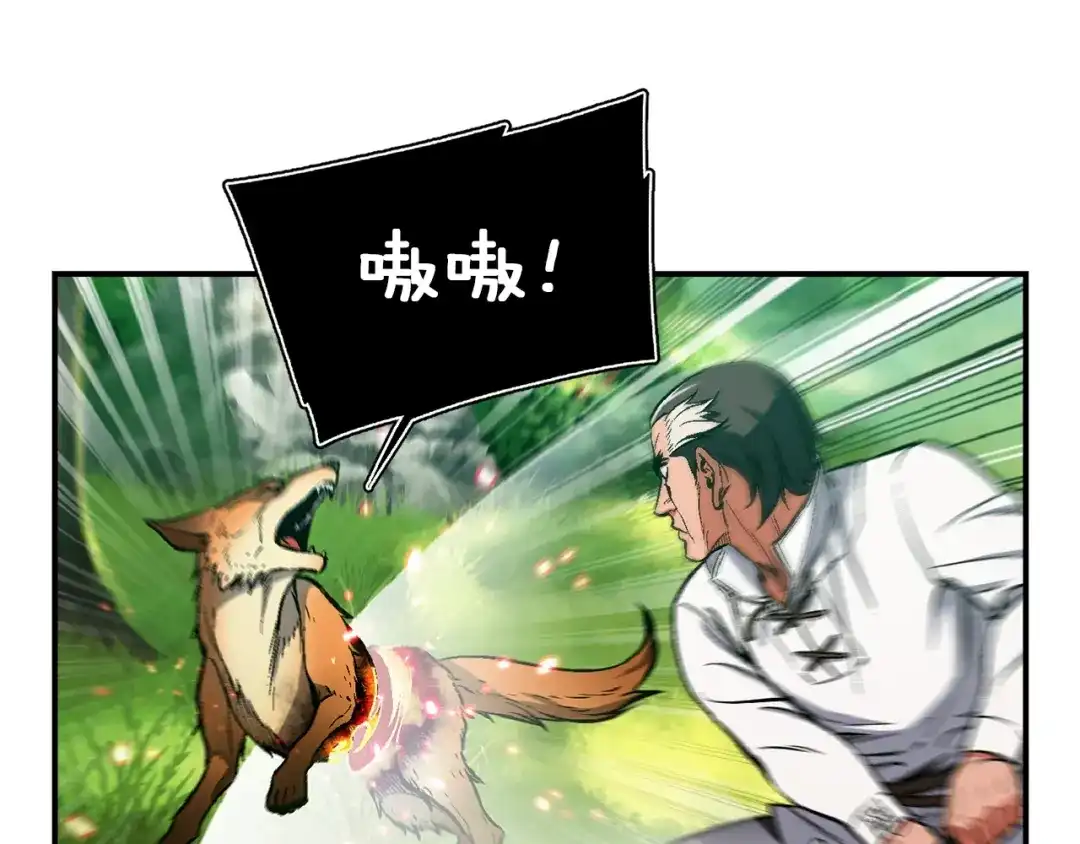 《月光雕刻师》第83话 刻刀飞吧！ 第120页