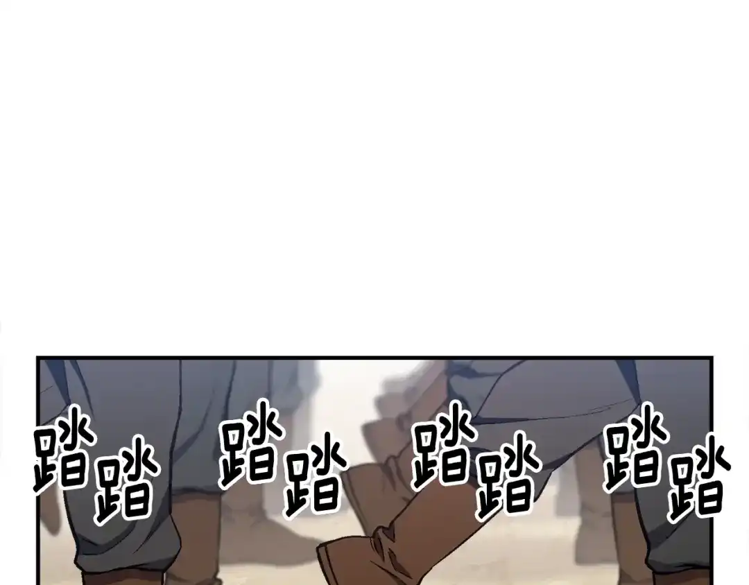 《月光雕刻师》第83话 刻刀飞吧！ 第89页