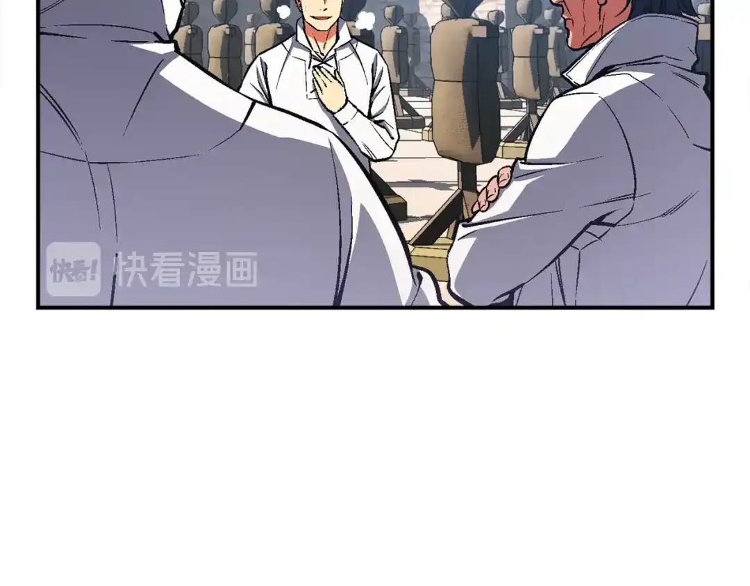 《月光雕刻师》第83话 刻刀飞吧！ 第82页