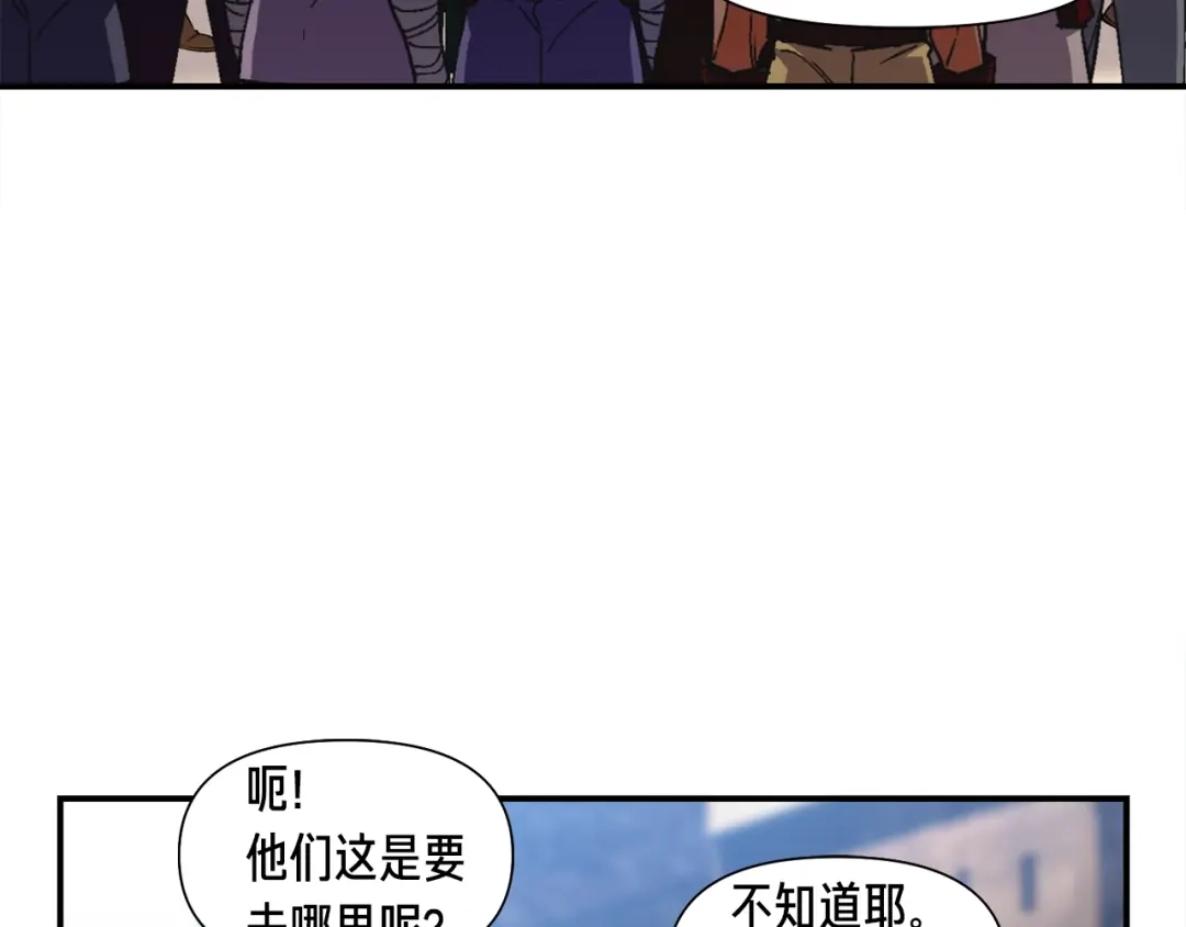 《月光雕刻师》第83话 刻刀飞吧！ 第94页