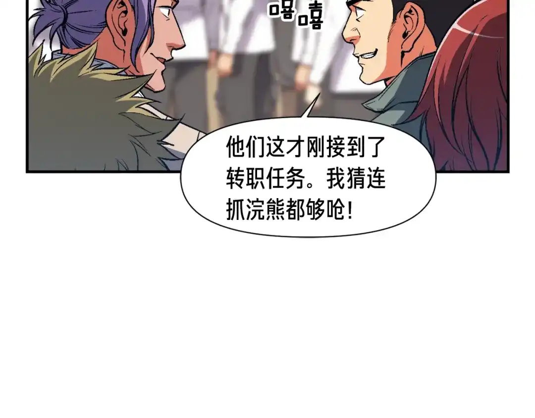 《月光雕刻师》第83话 刻刀飞吧！ 第108页