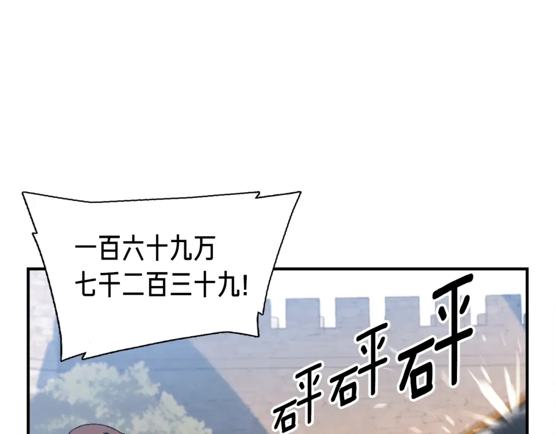 《月光雕刻师》第83话 刻刀飞吧！ 第78页