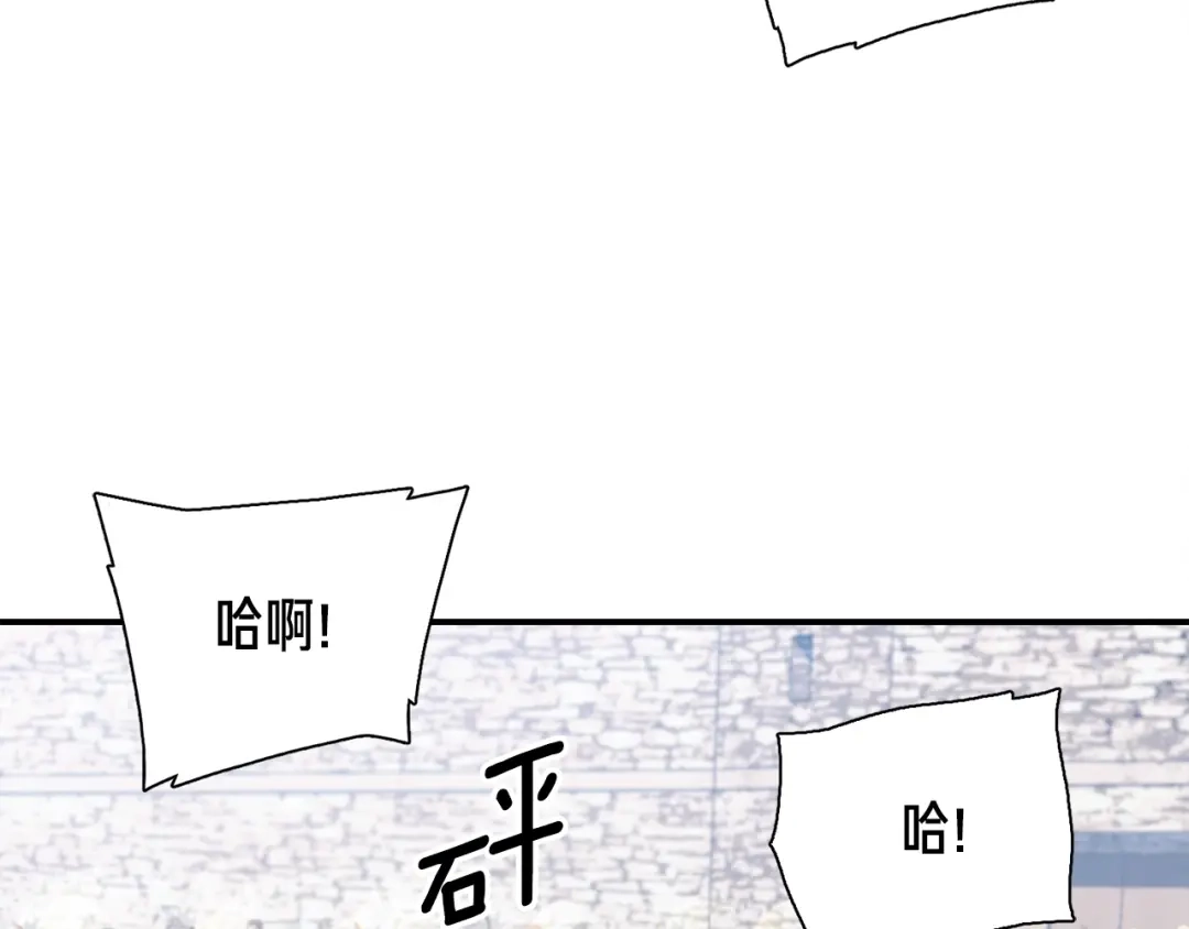 《月光雕刻师》第83话 刻刀飞吧！ 第67页