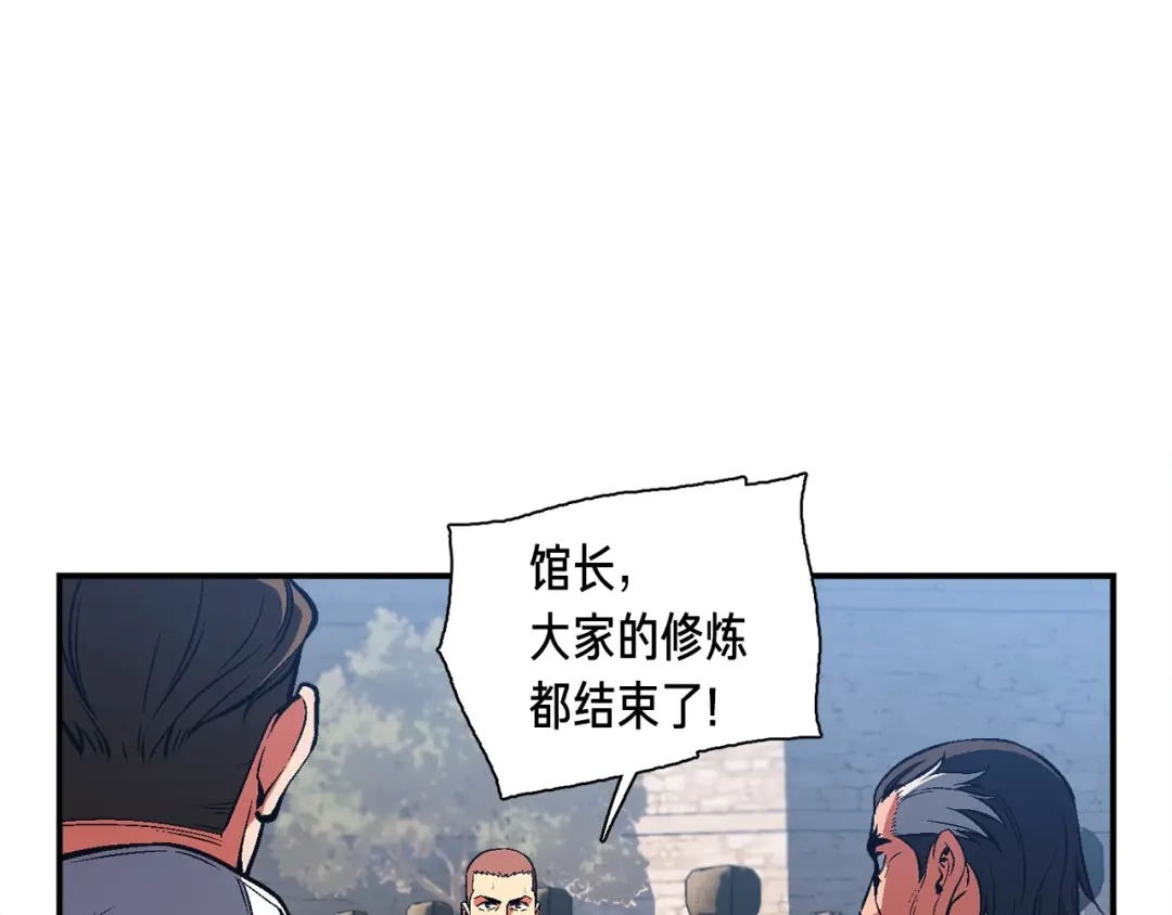《月光雕刻师》第83话 刻刀飞吧！ 第81页