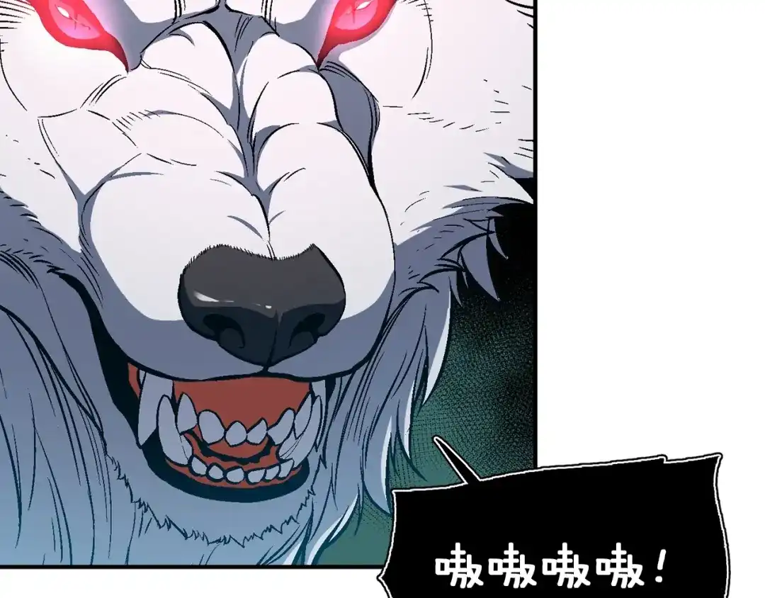 《月光雕刻师》第83话 刻刀飞吧！ 第134页