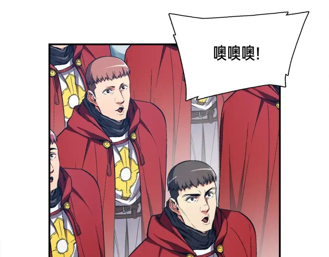 《月光雕刻师》第83话 刻刀飞吧！ 第12页