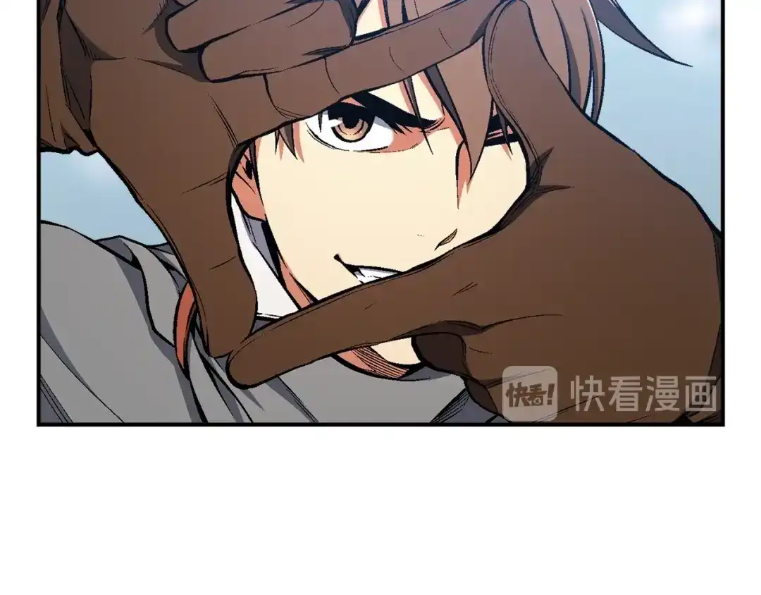 《月光雕刻师》第83话 刻刀飞吧！ 第4页