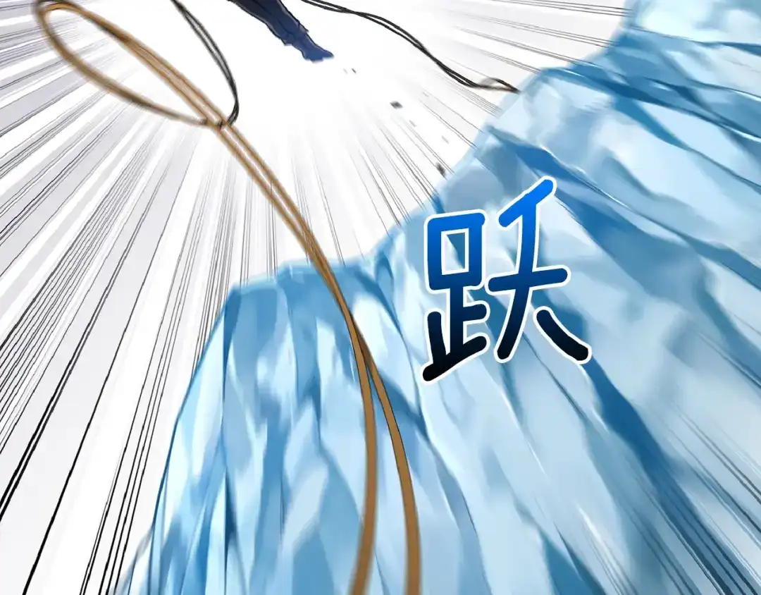 《月光雕刻师》第83话 刻刀飞吧！ 第20页