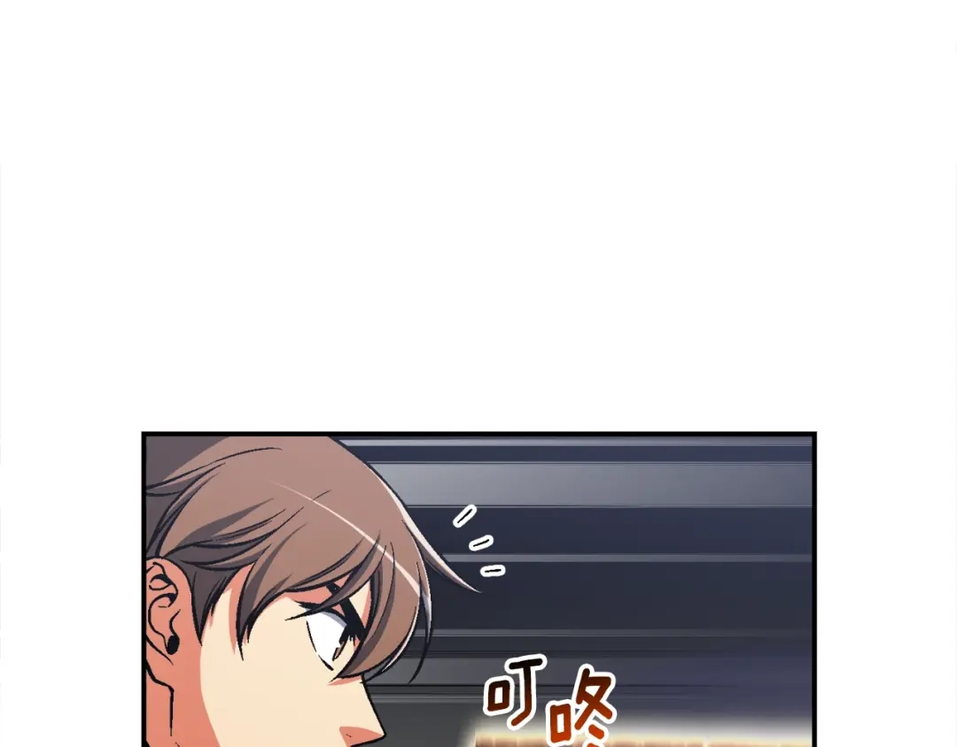 《月光雕刻师》第84话 冲锋！ 第123页