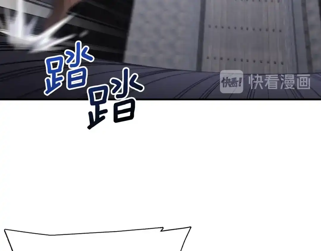 《月光雕刻师》第84话 冲锋！ 第105页