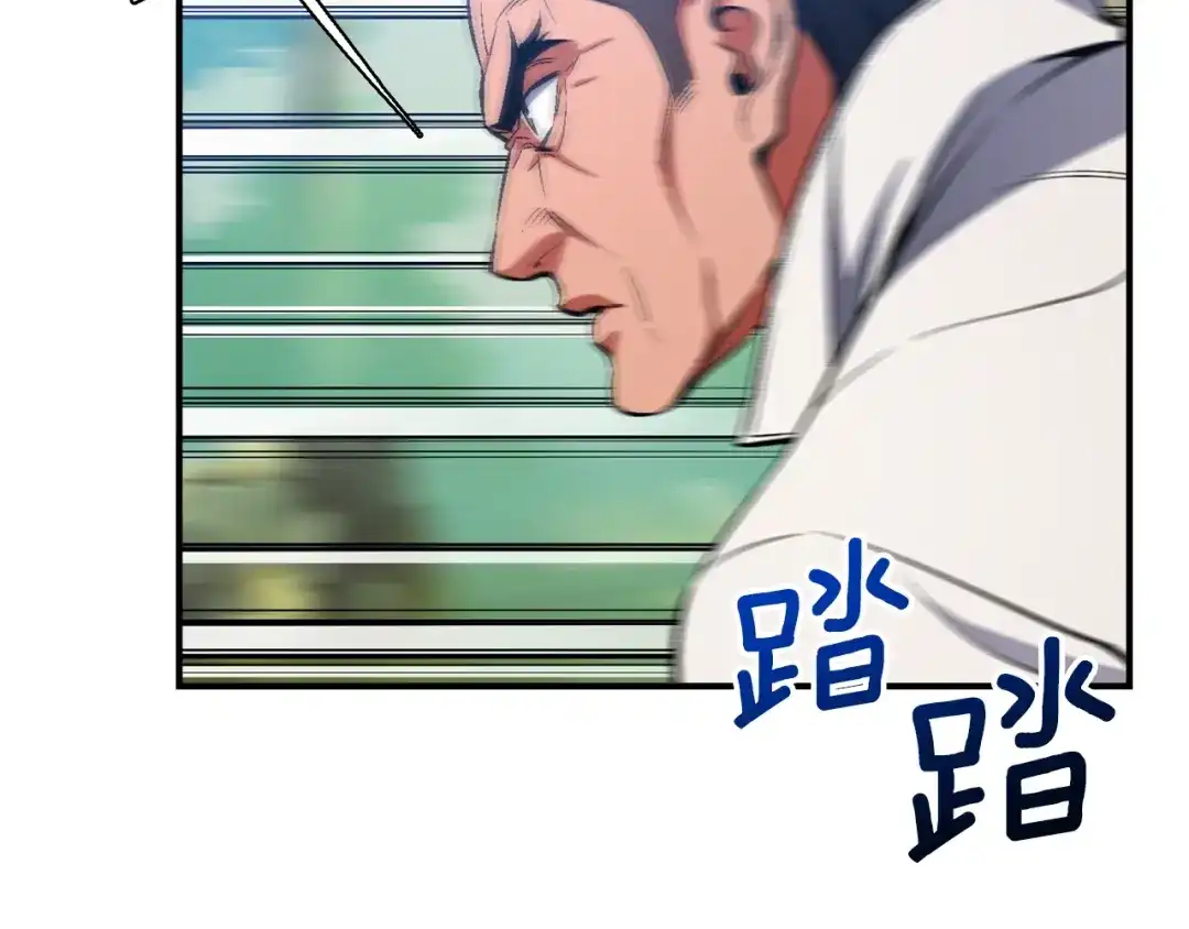 《月光雕刻师》第84话 冲锋！ 第5页